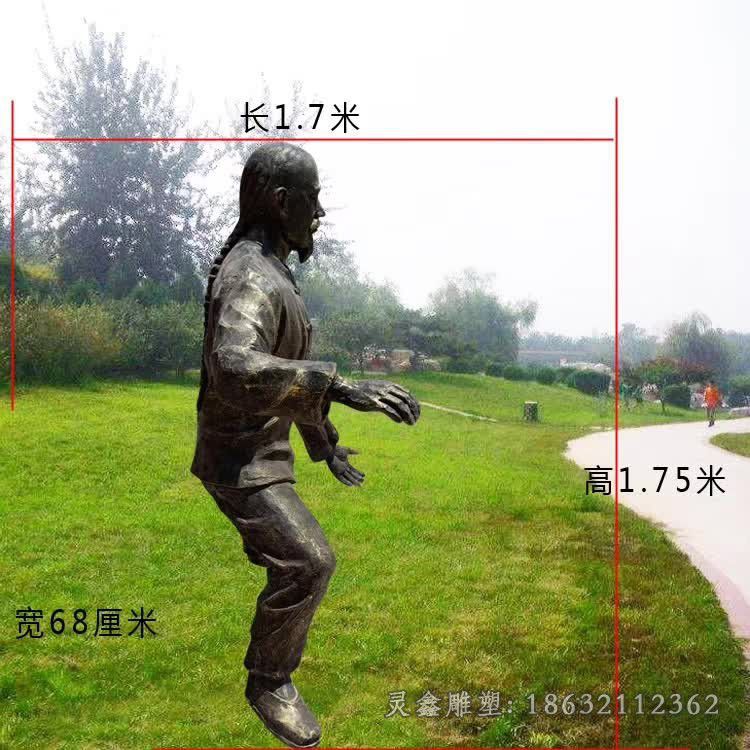景德镇打太极人物户外景观铜雕