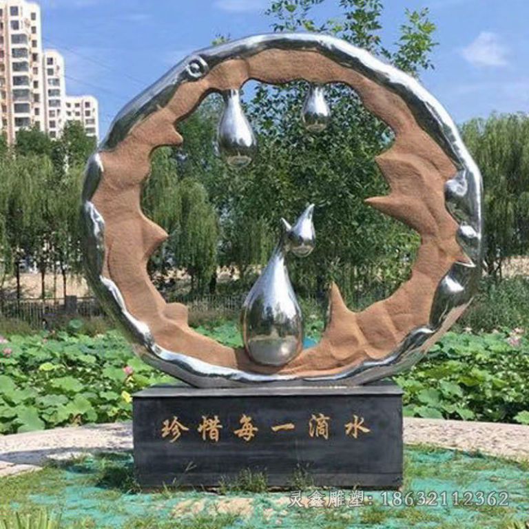 九江不锈钢抽象镜面水滴雕塑