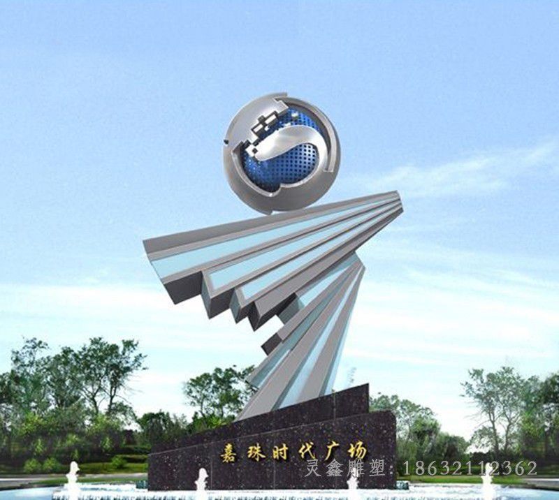 萍乡不锈钢地球校园景观雕塑