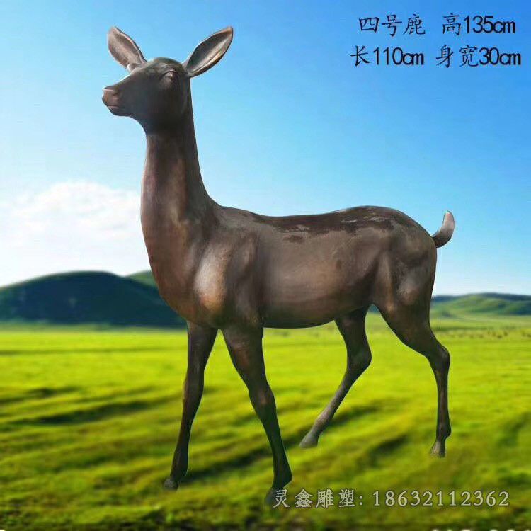 新余抬腿站姿小鹿广场铜雕