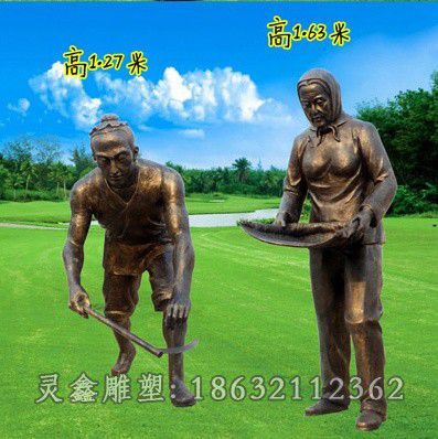景德镇播种小品校园人物铜雕