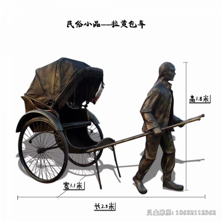 拉黄包车民俗小品雕塑