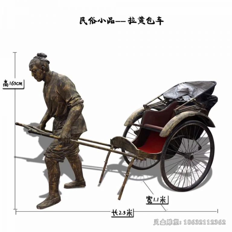 吉安拉黄包车民俗小品城市铜雕