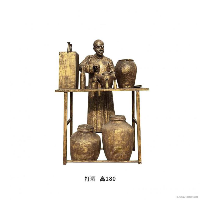 景德镇民俗打酒人物城市铜雕