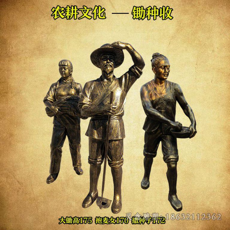 鹰潭农耕播种插秧校园铜雕
