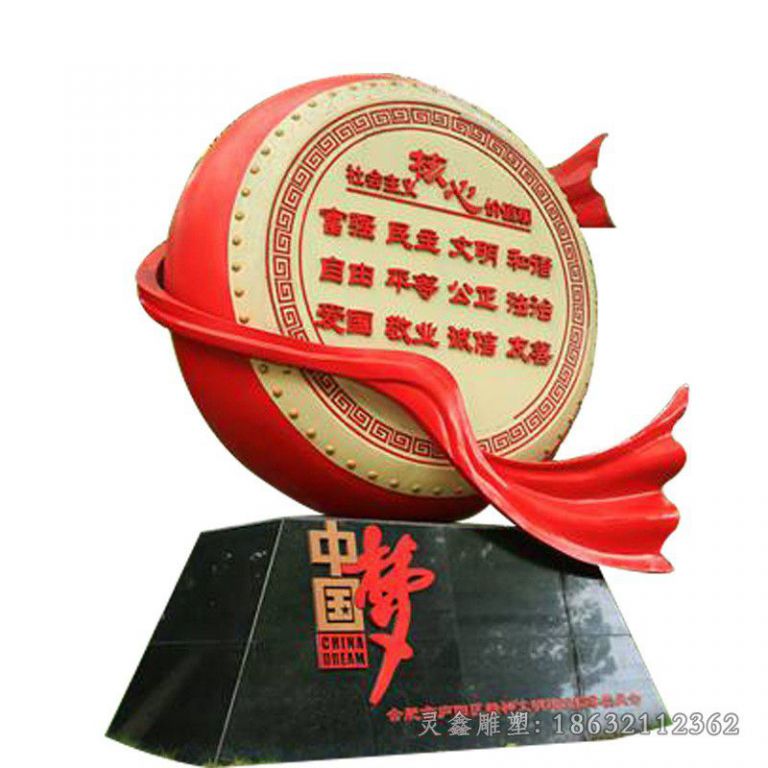 宜春不锈钢中国梦广场雕塑