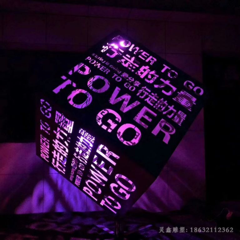 吉安不锈钢发光魔方广场雕塑