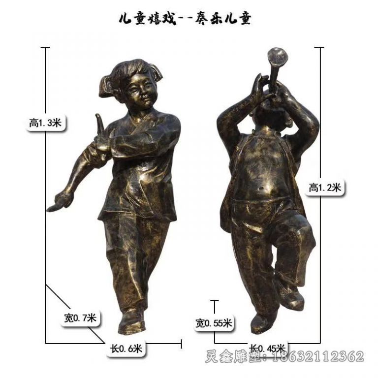 南昌民俗儿童嬉戏广场铜雕