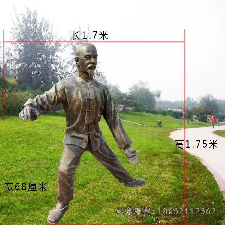 萍乡打太极人物城市铜雕