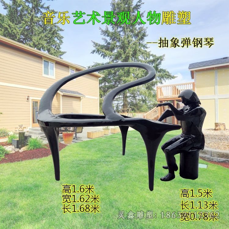 吉安弹钢琴抽象人物公园铜雕
