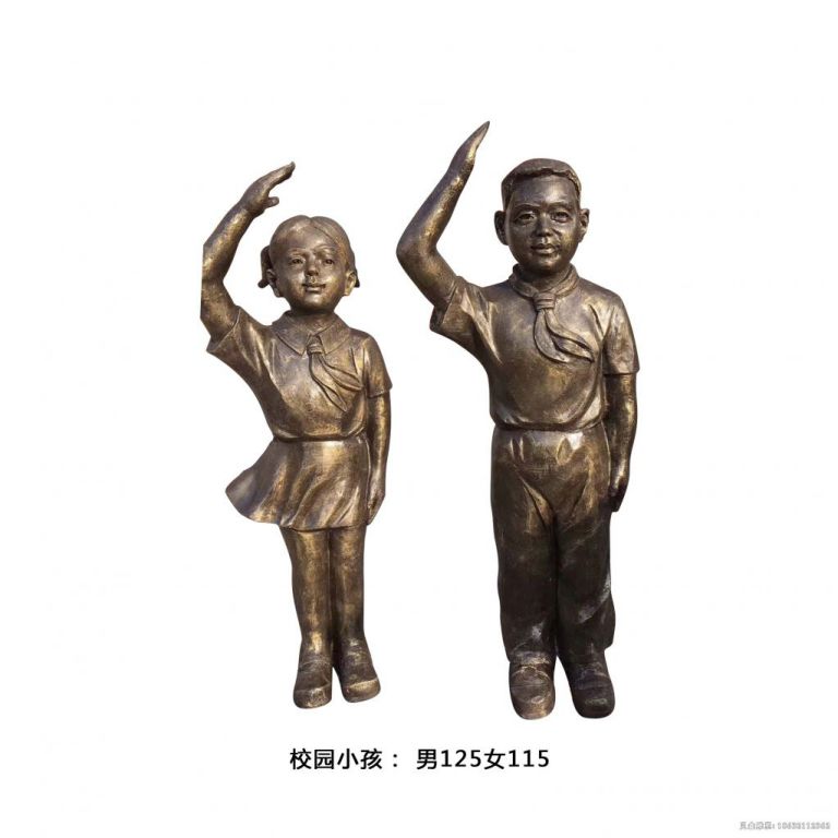 新余儿童城市人物景观铜雕