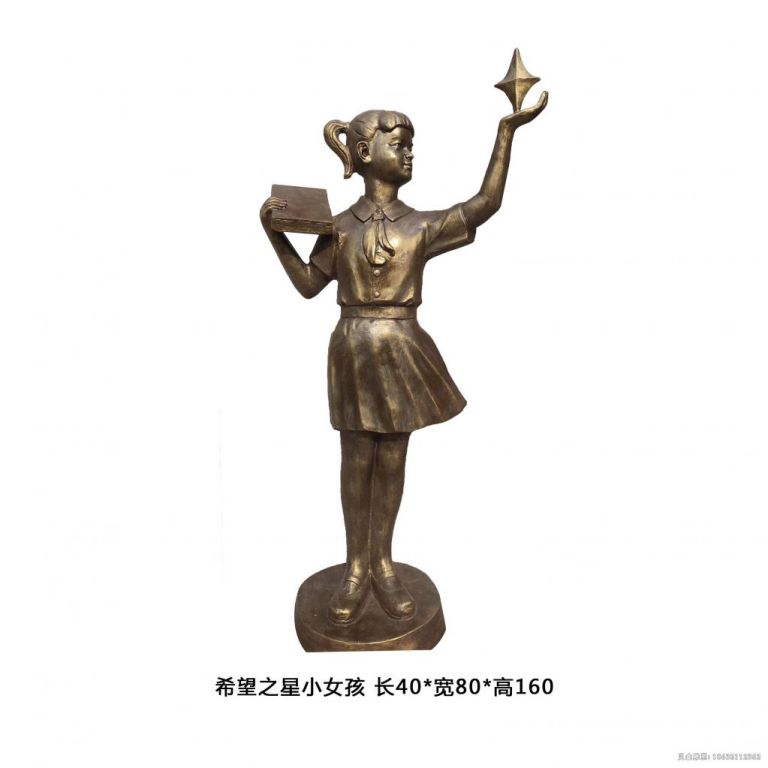 九江希望之星女孩城市铜雕