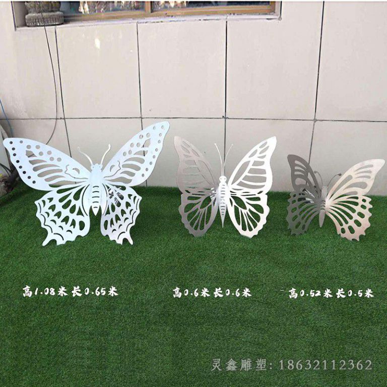 吉安不锈钢镜面镂空蝴蝶雕塑