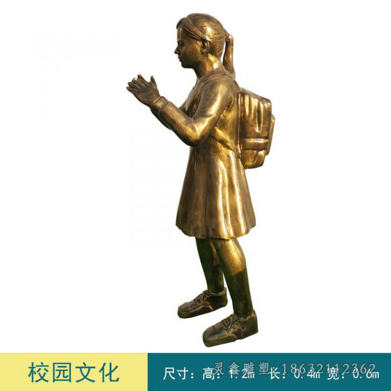 新余小女孩广场人物景观铜雕