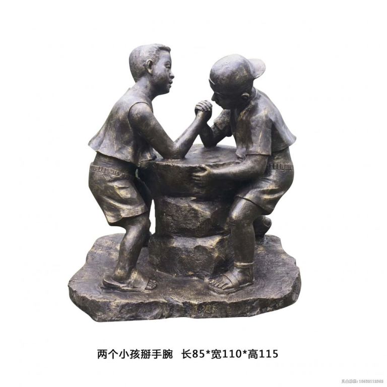 抚州儿童掰手腕嬉戏公园铜雕