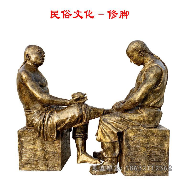 景德镇民俗文化修脚人物铜雕