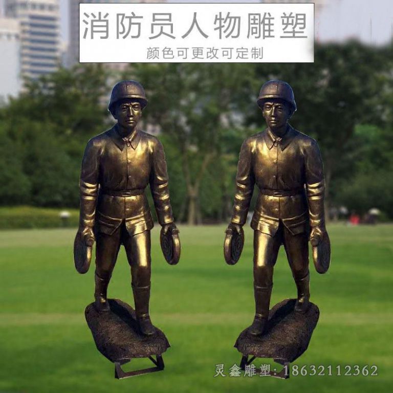 上饶守护生命消防员校园铜雕