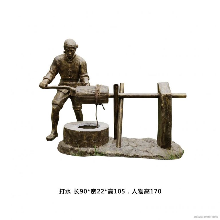 宜春民俗打水城市景观铜雕
