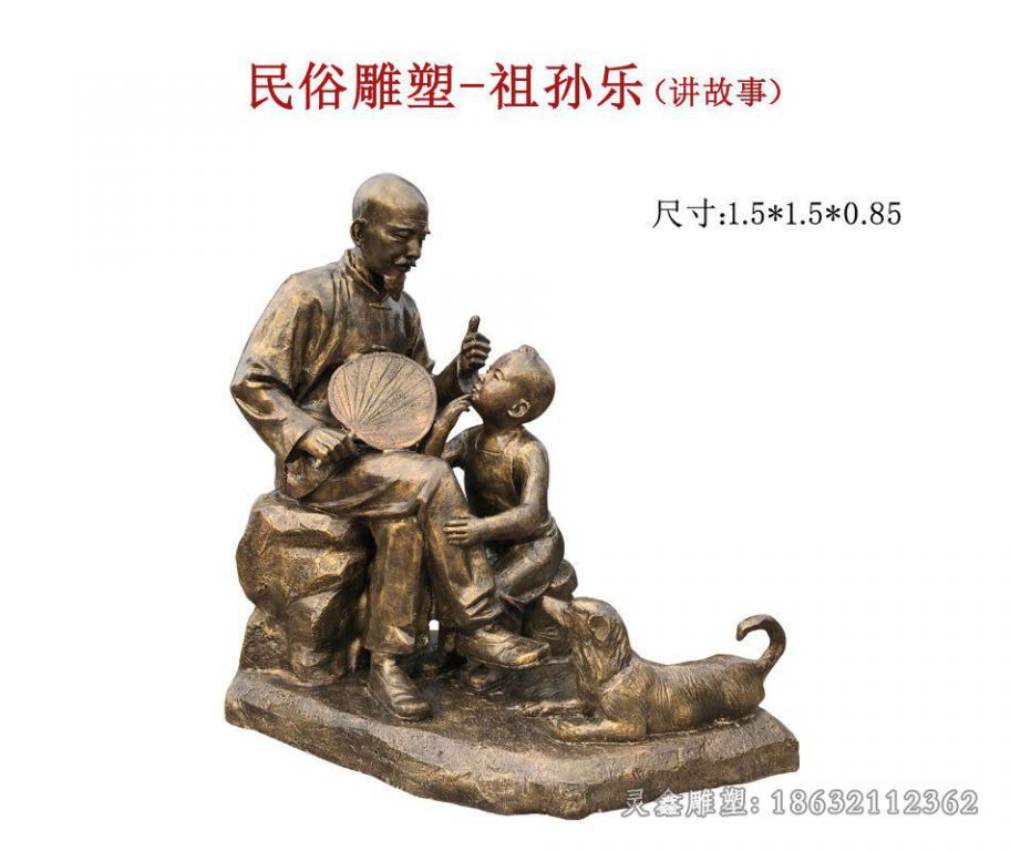 民俗景观铜雕 (55)
