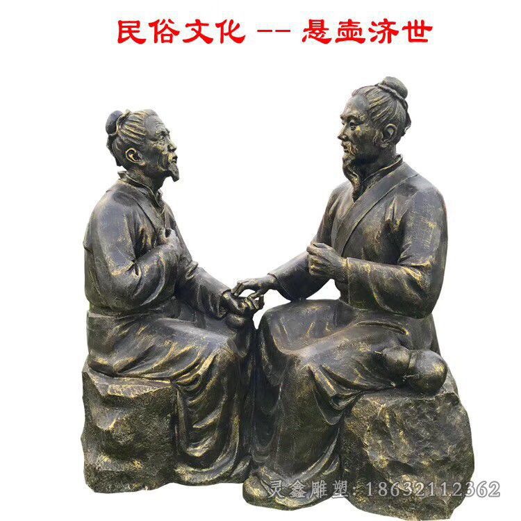 民俗景观铜雕 (62)