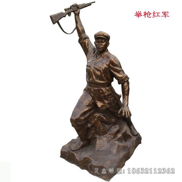 红军人物 (7)