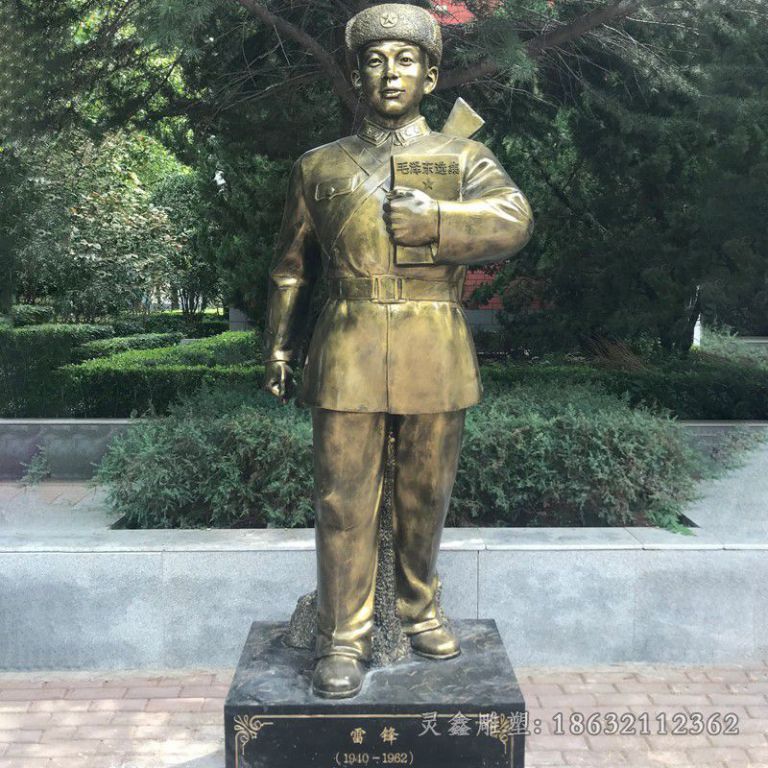 中国人民解放军战士雷锋铜雕