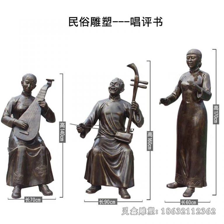 弹奏乐曲铜雕 (3)