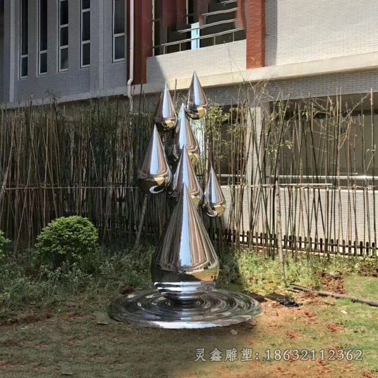 庭院不锈钢抽象水滴雕塑