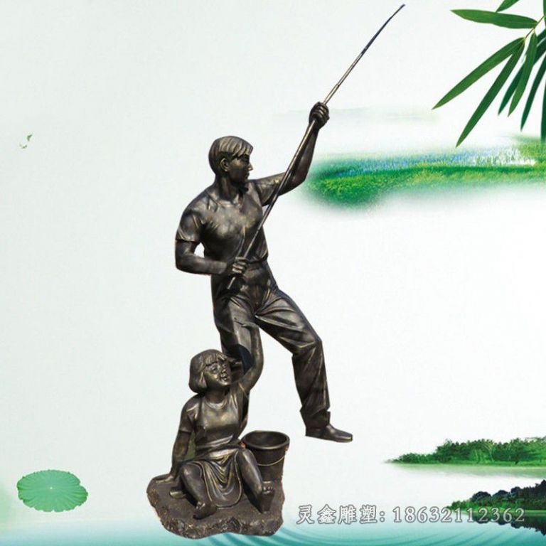 父女俩钓鱼雕塑，公园景观铜雕 (3)