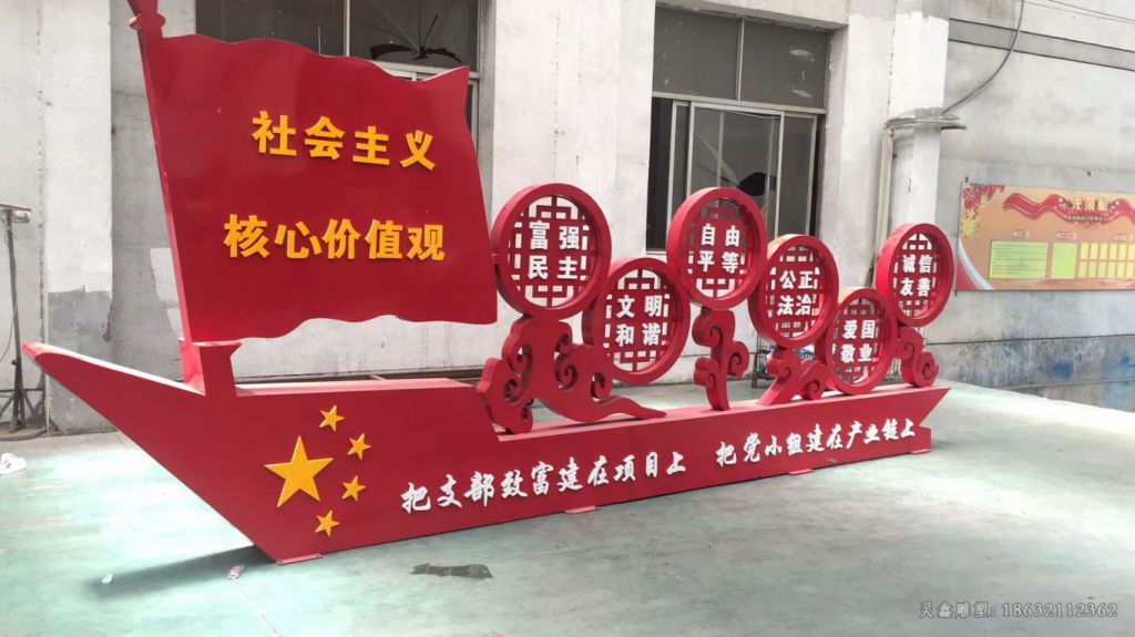 不锈钢革命使命 广场景观雕塑 (7)