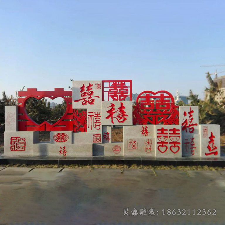 不锈钢剪纸雕塑，不锈钢福禄寿喜财雕塑 (1)