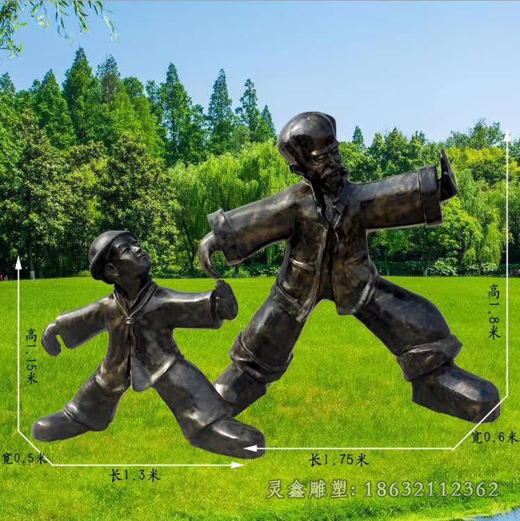 公园练太极人物铜雕