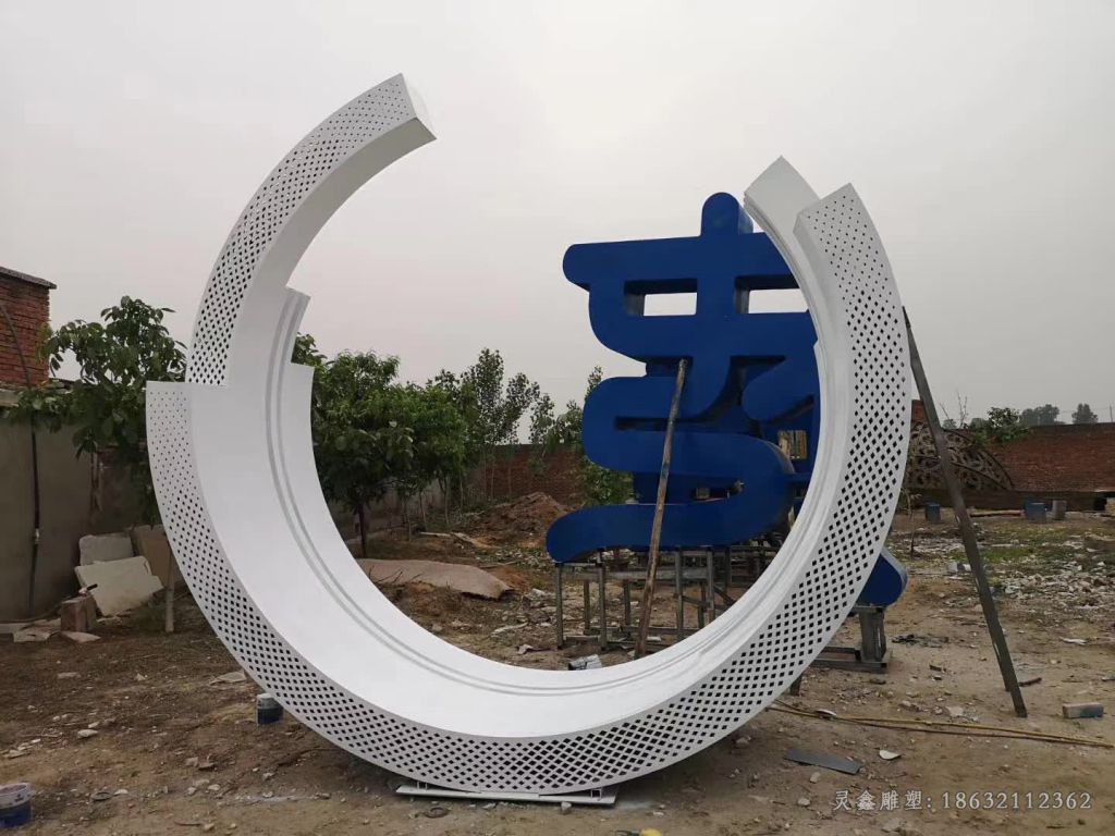 镂空不锈钢半圆环雕塑 (4)