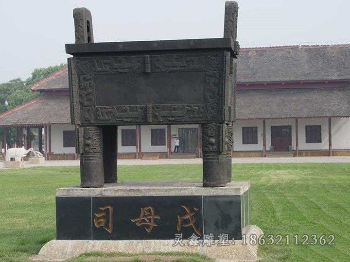 九江司母戊鼎城市景观铜雕