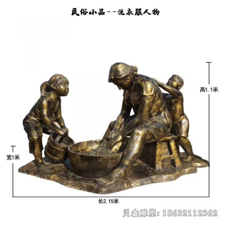 民俗小品洗衣服人物雕塑