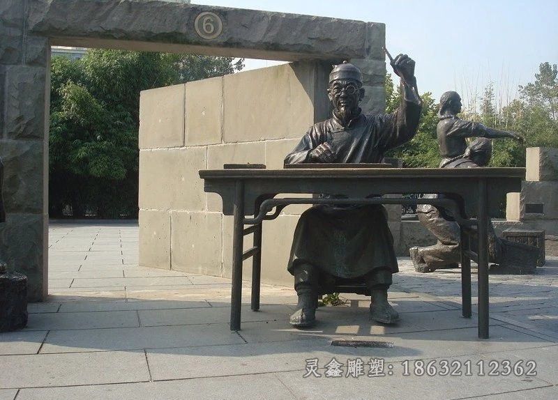 古代人物写字铜雕，广场人物雕塑_看图王