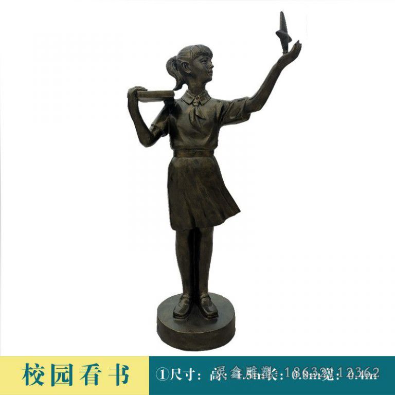 看书人物铜雕 (19)