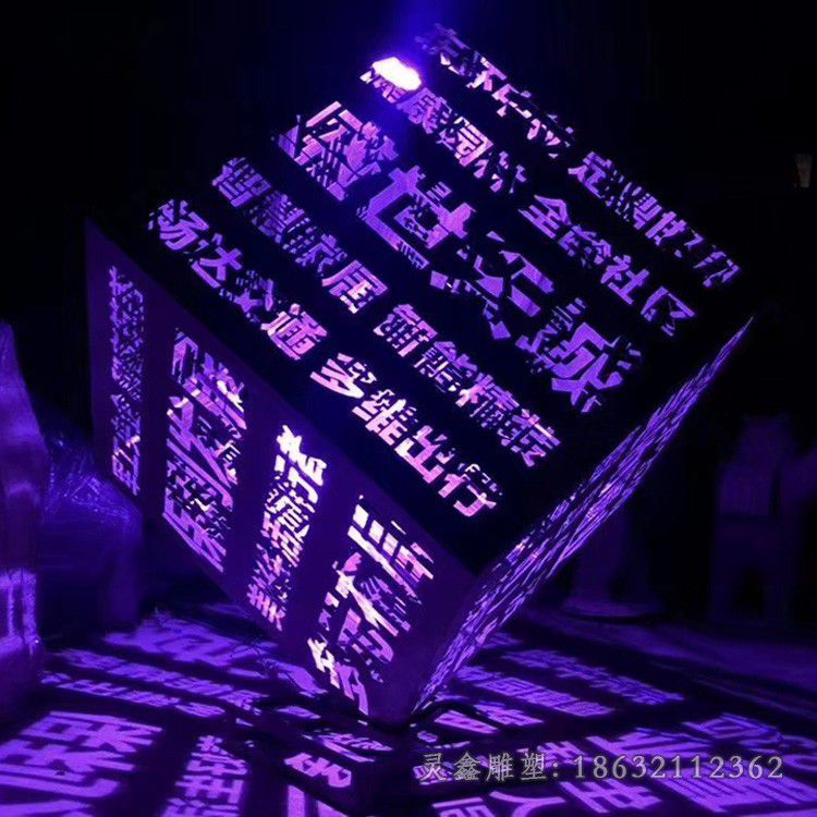 售楼部不锈钢镂空魔方雕塑 (2)