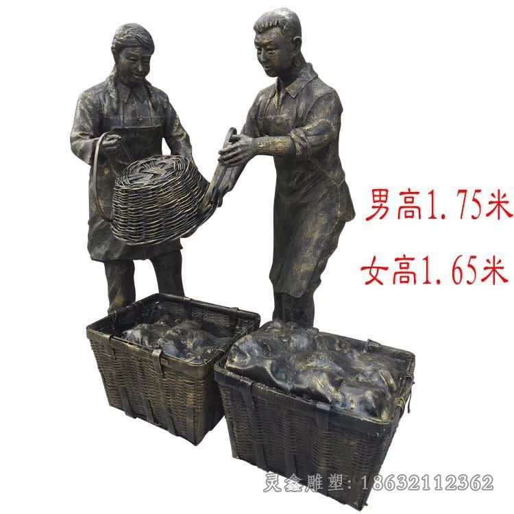 买卖人物铜雕 (2)