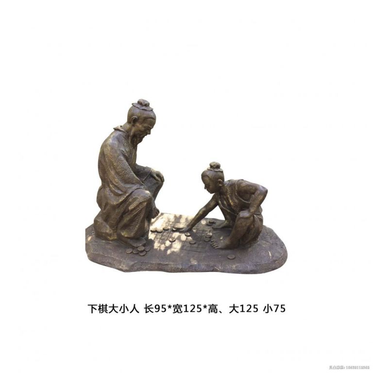 下棋景观铜雕 (26)