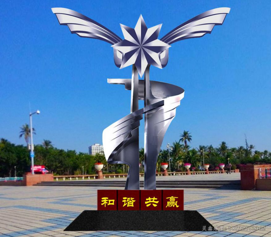 不锈钢和谐共赢雕塑城市景观雕塑 (2)