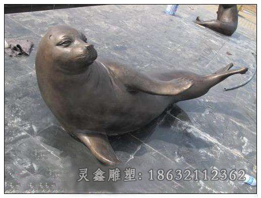 海豹雕塑