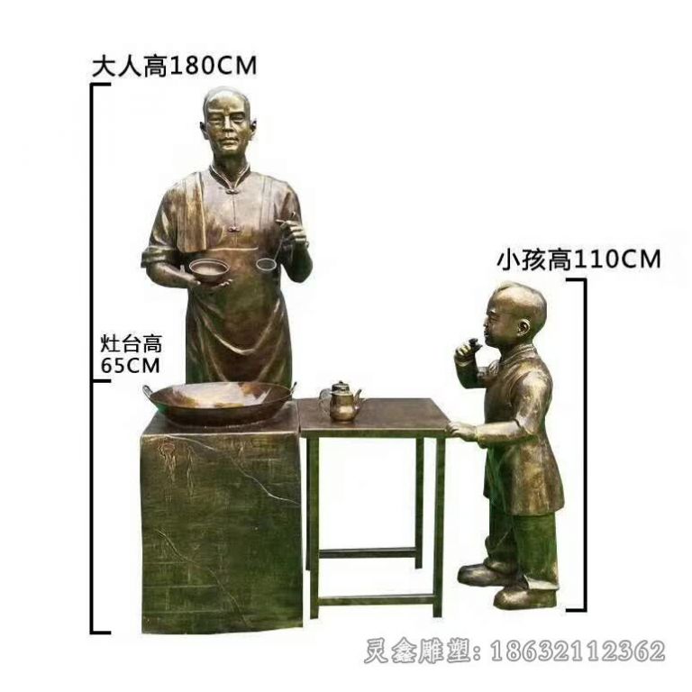 卖小吃小品人物铜雕