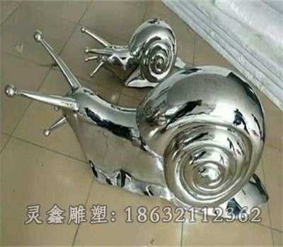 景德镇不锈钢镜面蜗牛景观雕塑