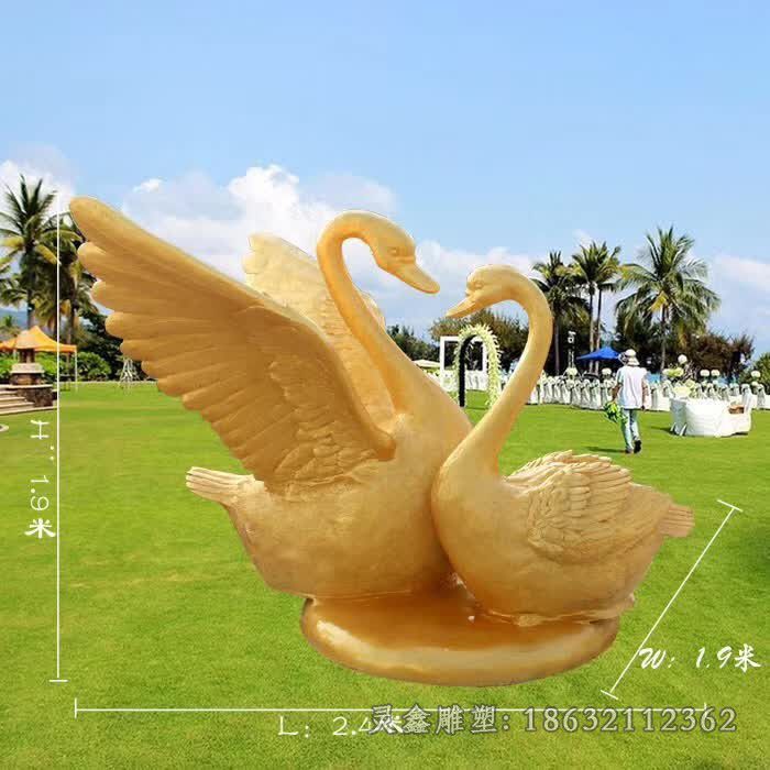 天鹅铜雕