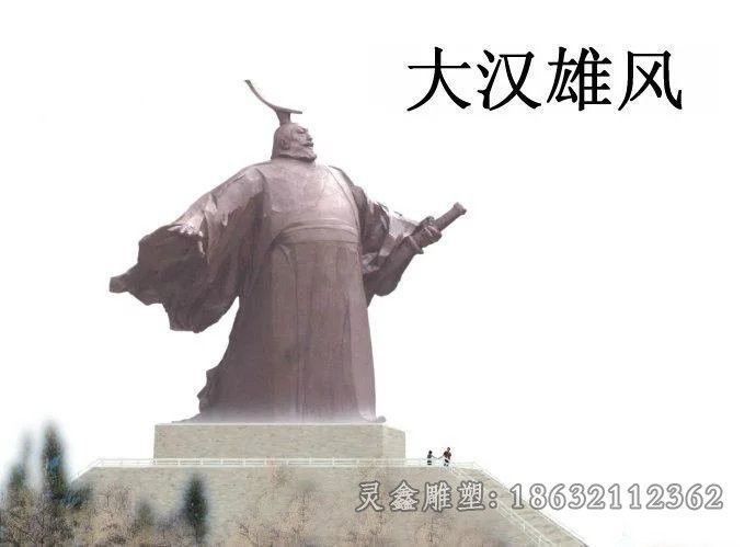 汉武帝广场景观人物铜雕 (6)