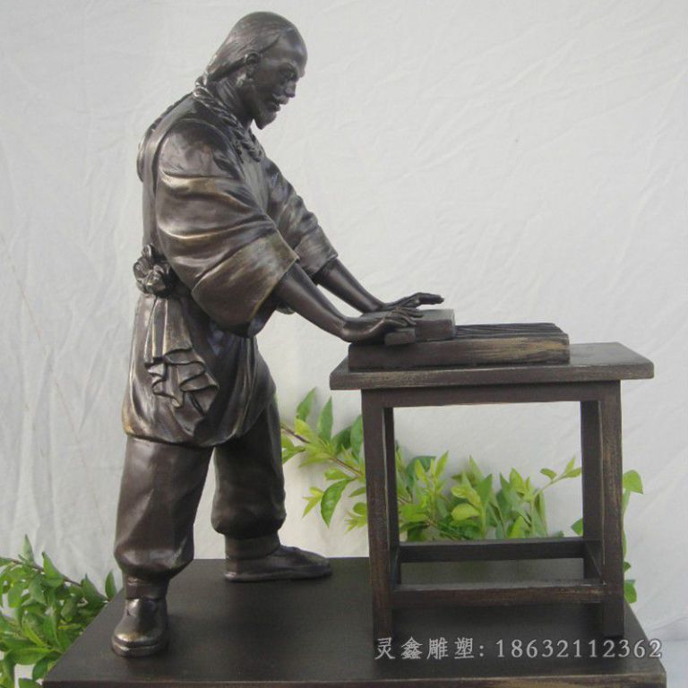 制药人物铜雕公园景观人物雕塑 (4)