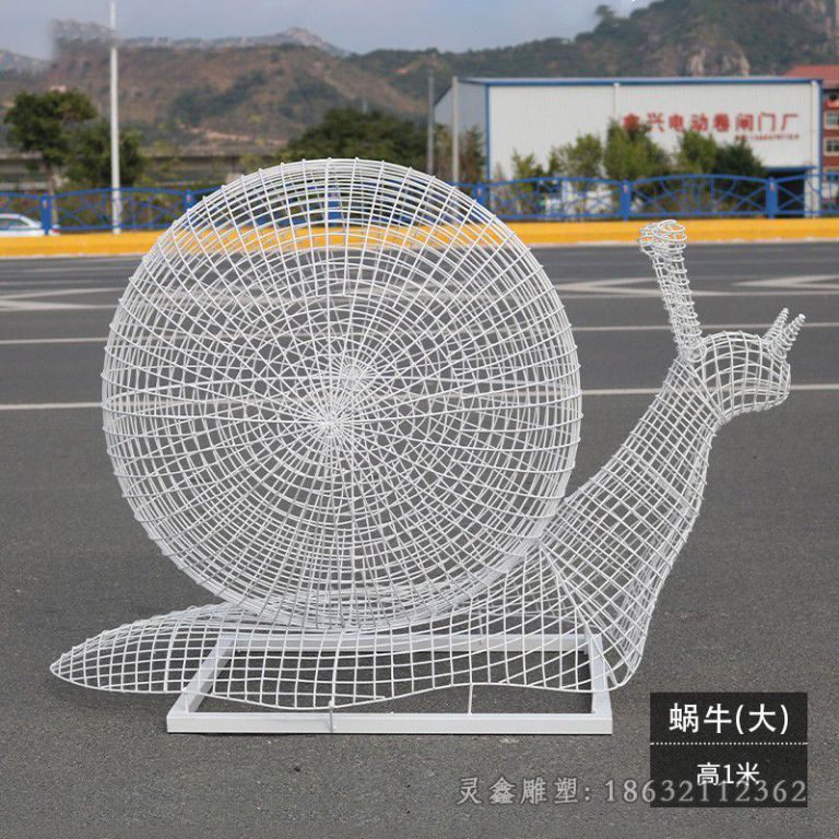 蜗牛镂空不锈钢雕塑 (2)