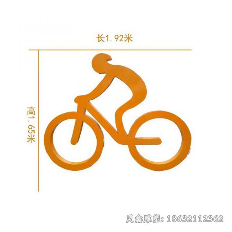 彩色不锈钢剪影运动人物不锈钢抽象人物摆件 (2)