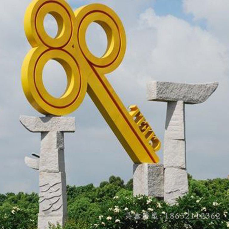 不锈钢景观雕塑定制抽象艺术品校园广场钥匙雕塑文化象征性标志物13346